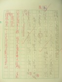 DSCN8164.JPG