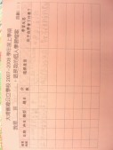 DSCN9048.JPG