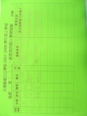 DSCN8055.JPG