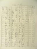 DSCN8056.JPG