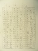DSCN8057.JPG