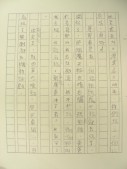 DSCN8058.JPG