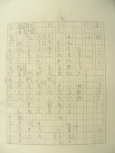 DSCN8059.JPG