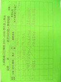 DSCN8114.JPG