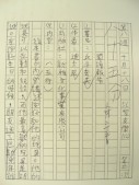DSCN8117.JPG