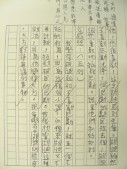 DSCN8118.JPG