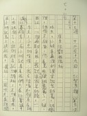 DSCN8119.JPG