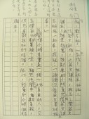 DSCN8120.JPG