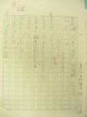 DSCN8083.JPG