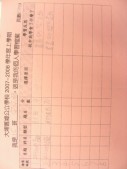 DSCN9096.JPG