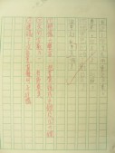 DSCN8084.JPG