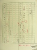 DSCN8085.JPG