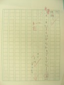 DSCN8086.JPG