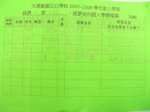 DSCN8008.JPG