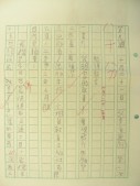 DSCN8010.JPG