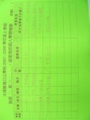DSCN8102.JPG