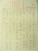 DSCN8104.JPG