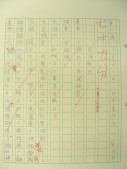 DSCN8105.JPG