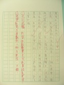 DSCN8106.JPG