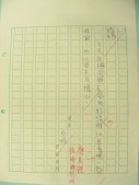 DSCN8001.JPG