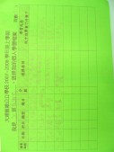 DSCN8094.JPG