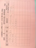 DSCN9368.JPG