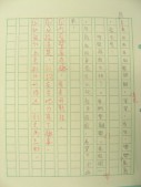 DSCN8101.JPG