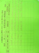 DSCN8121.JPG
