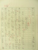 DSCN8122.JPG
