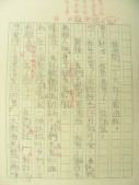 DSCN8123.JPG