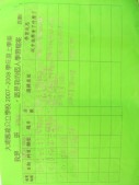 DSCN7970.JPG