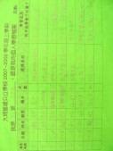 DSCN8069.JPG