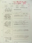DSCN9370.JPG