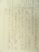 DSCN8080.JPG