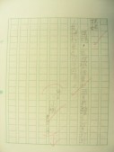 DSCN8018.JPG