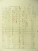 DSCN8019.JPG