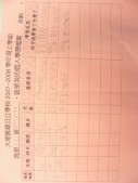 DSCN9109.JPG