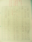 DSCN8020.JPG