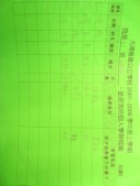 DSCN7975.JPG