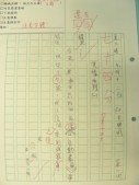 DSCN7976.JPG
