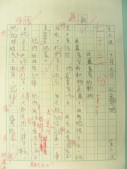DSCN7978.JPG