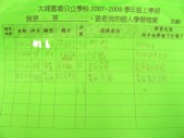 DSCN7988.JPG