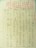 DSCN7990.JPG