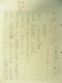 DSCN7991.JPG
