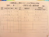 DSCN9161.JPG