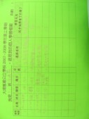 DSCN8041.JPG