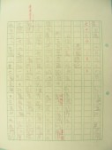 DSCN8042.JPG