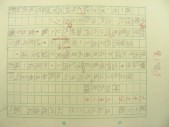 DSCN8044.JPG