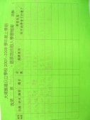 DSCN8087.JPG