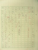 DSCN8088.JPG